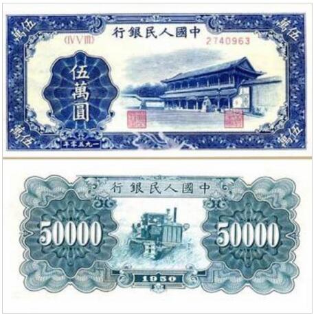 伍万圆新华门