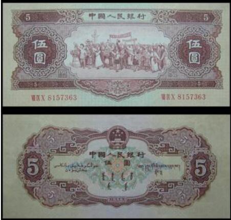 <b>5元海鸥</b>