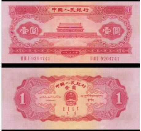 <b>红壹元天安门</b>