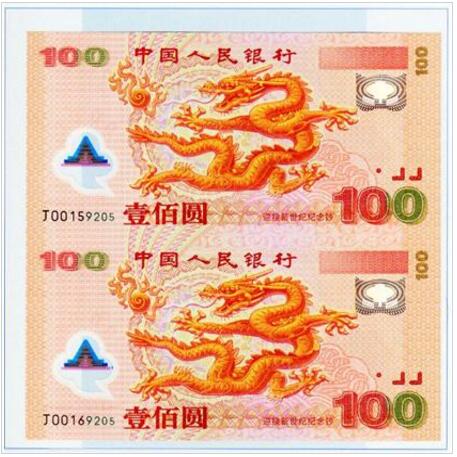 千禧年龙钞