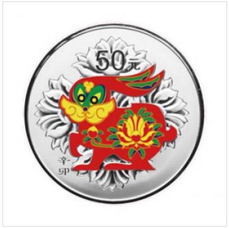 <b>2011年辛卯兔年生肖彩银币</b>