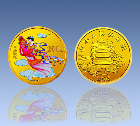 天女散花金银币